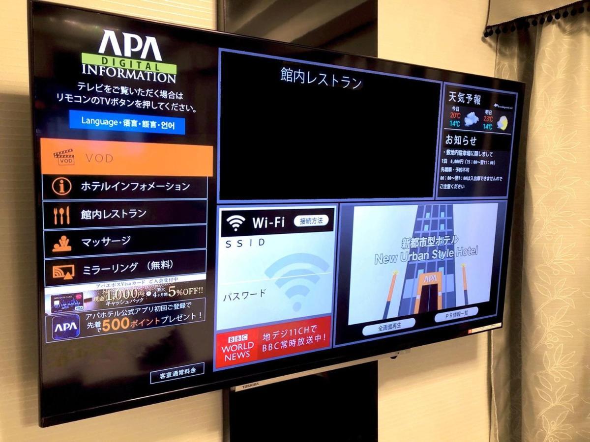 Apa Hotel Nagano Exterior photo