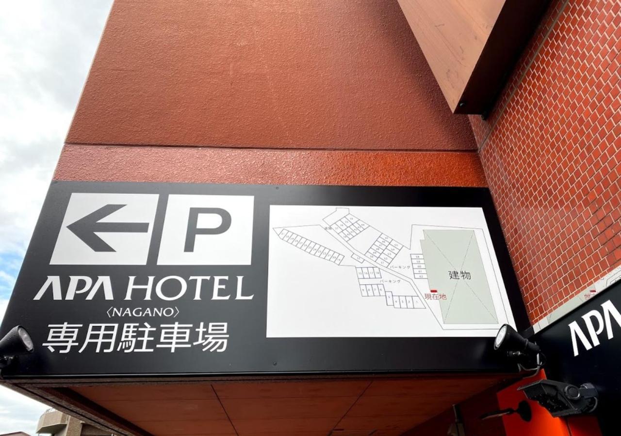 Apa Hotel Nagano Exterior photo
